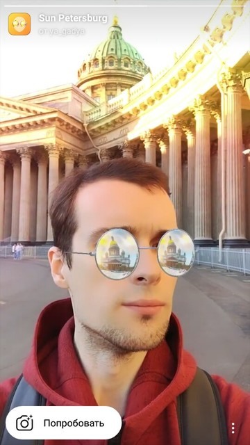 Maska na slnečné okuliare Petrohrad