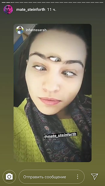 masky na instagrame, ako sa zapnúť - tretie oko