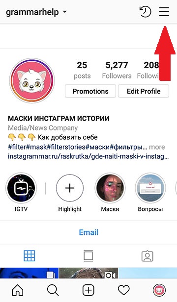 ako zmeniť jazyk na Instagrame na ruštinu z angličtiny