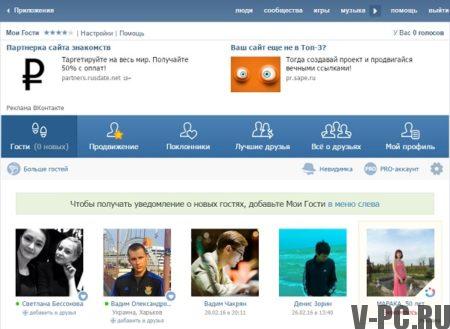 Sledujte hostí Vkontakte