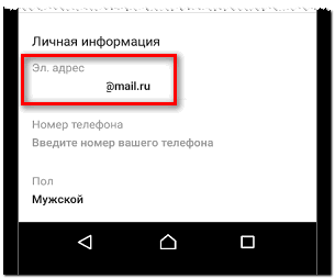 „E-mailová