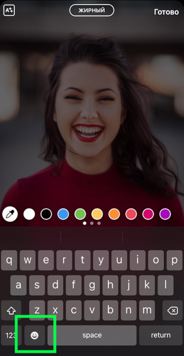 Ako urobiť svoju tvár Emoji na Instagram iOS13