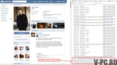 Čistíme stenu Vkontakte jedným kliknutím