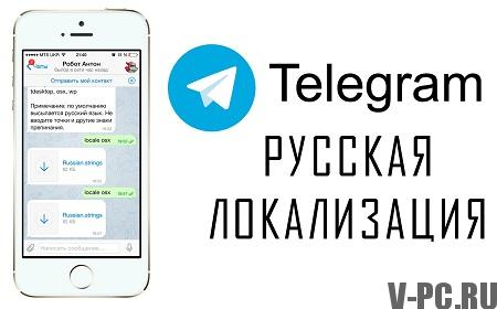 telegram ruská verzia