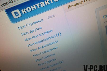 stará verzia Vkontakte