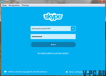 Zabudli ste heslo Skype, ako obnoviť?