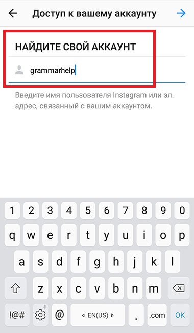 obnoviť stránku Instagramu prihlásením