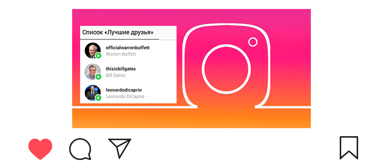 Najlepší priatelia na Instagrame: ako ich pridať zoznam