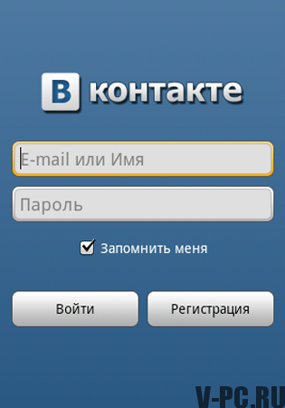 „VKontakte