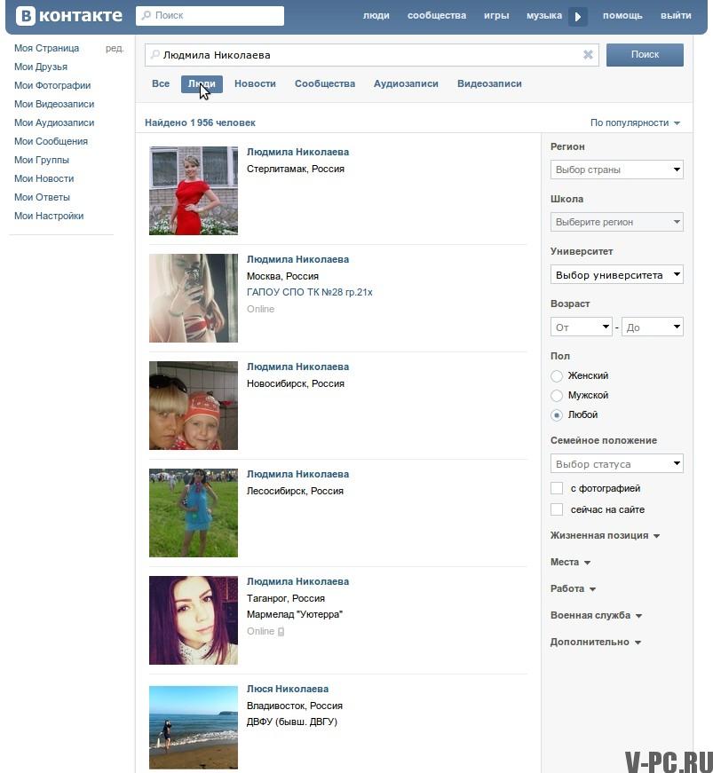 ako nájsť osobu VKontakte