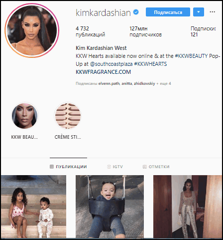 Kim Kardashian na Instagrame