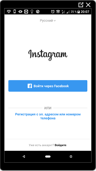 Registrácia na domovskej stránke Instagramu