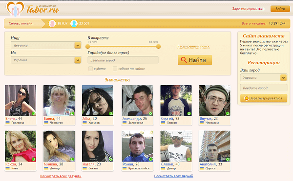 tabor.ru hlavná stránka