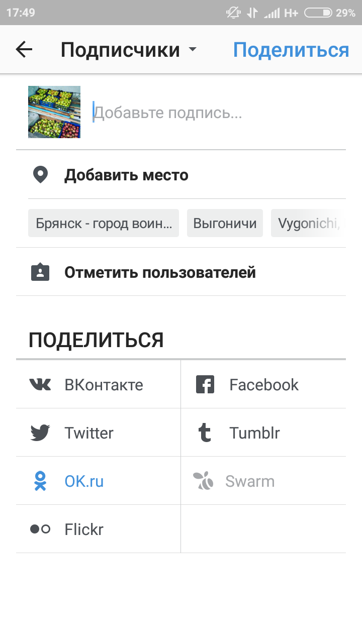 Ako uverejniť príspevok v službe Odnoklassniki z Instagramu