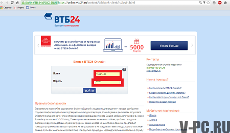 Oficiálna stránka VTB 24